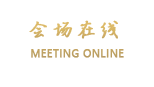 万宁兴隆天元温泉酒店